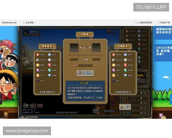 如何快速找到星空游戏平台网址，详细攻略助你轻松登录