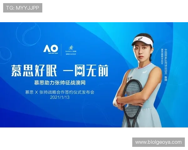 开元体育注册成功后如何完善个人信息提升体验